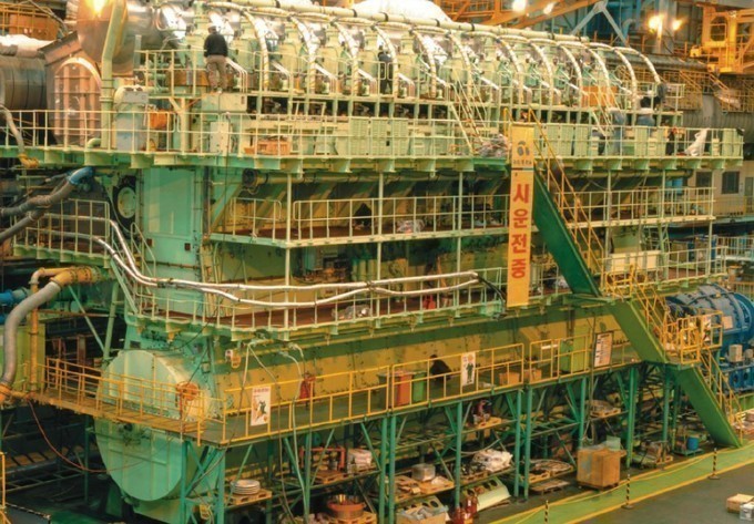 Ship-Car-Engine
